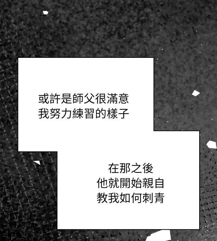 第1話, หน้า 69