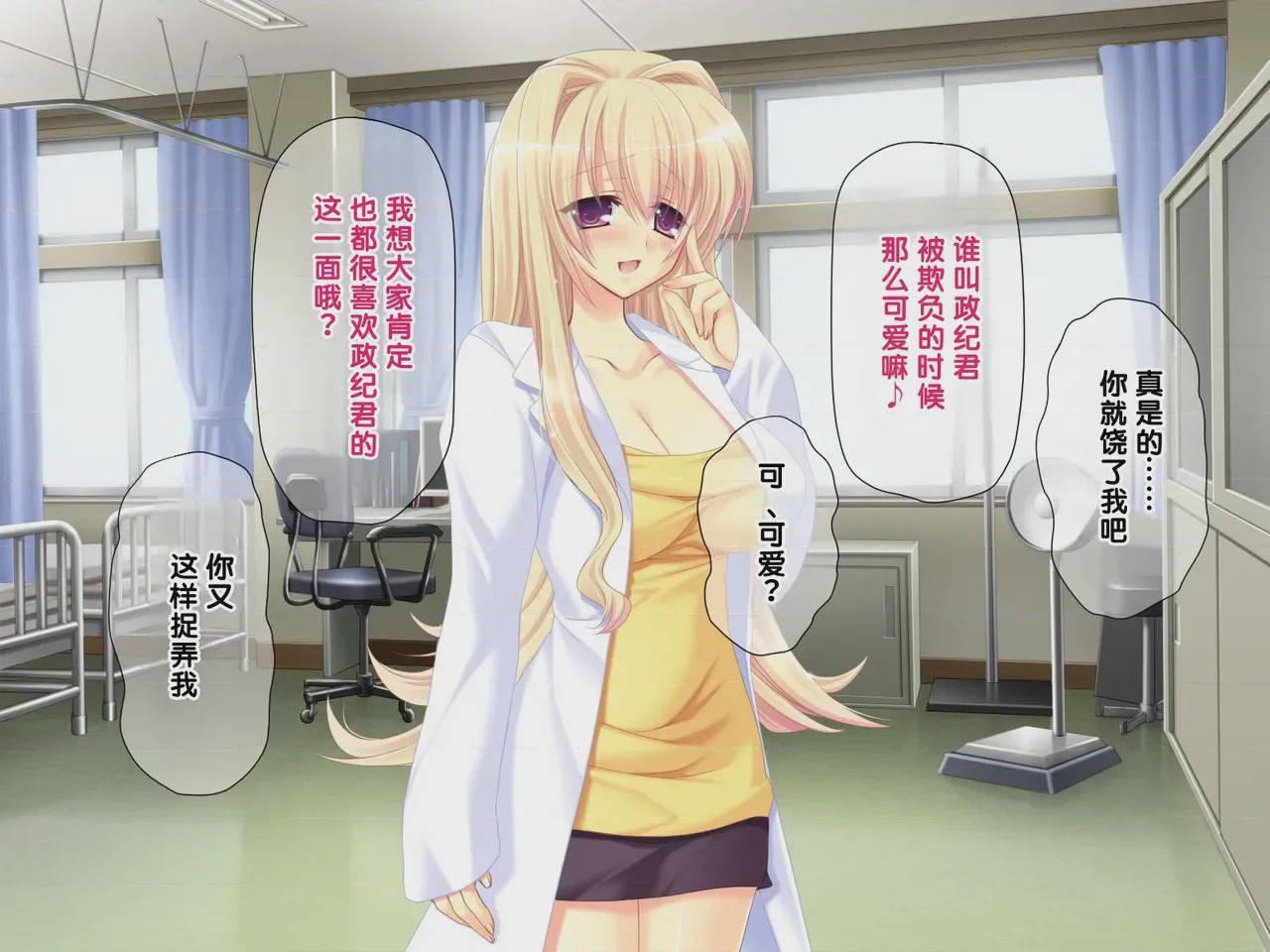 第 1 章, pahina 247