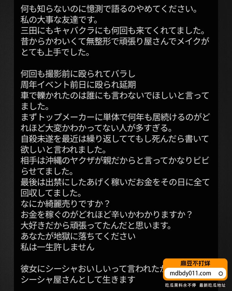 仓木花 (15)