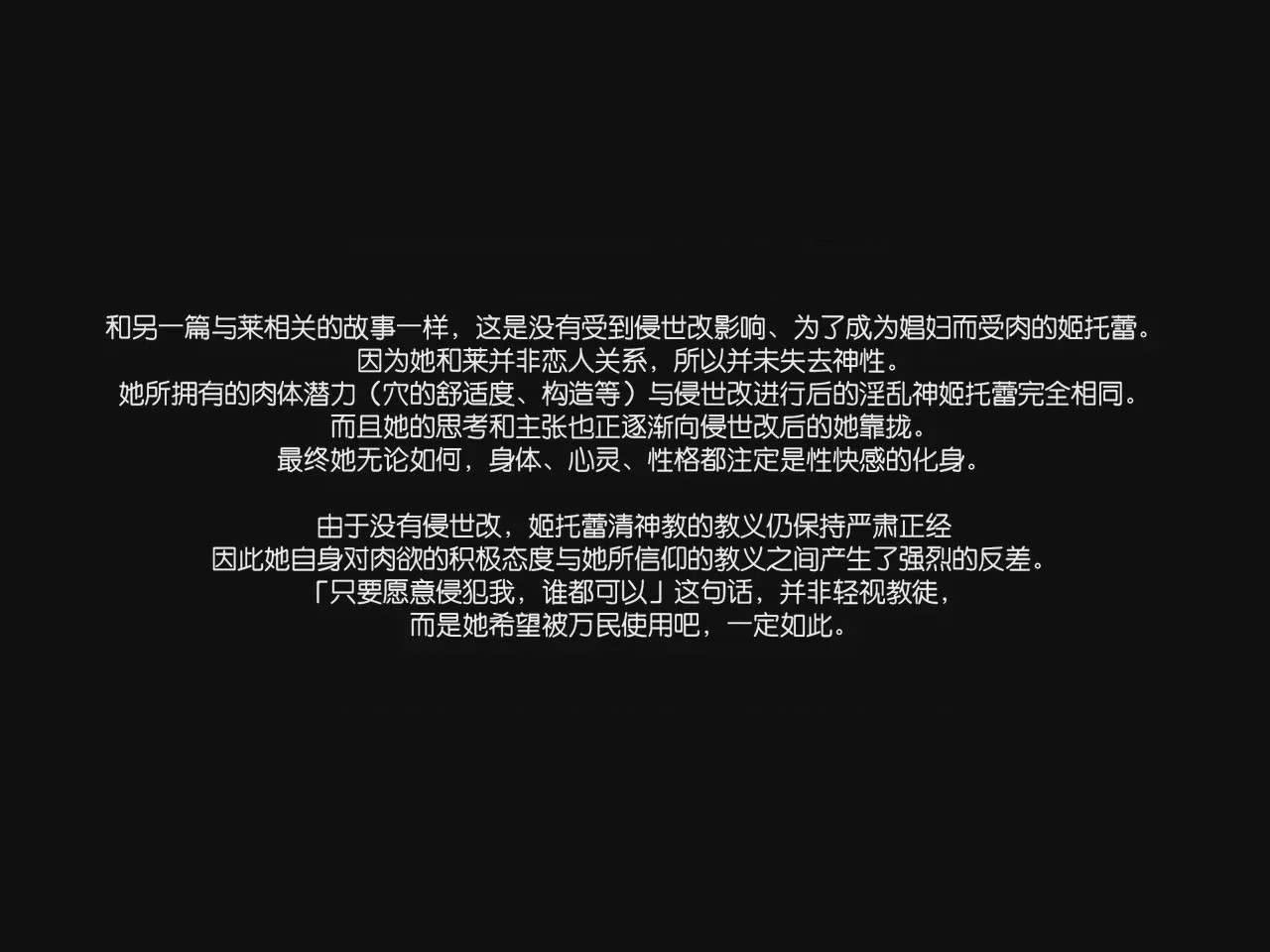 第1话, page 25