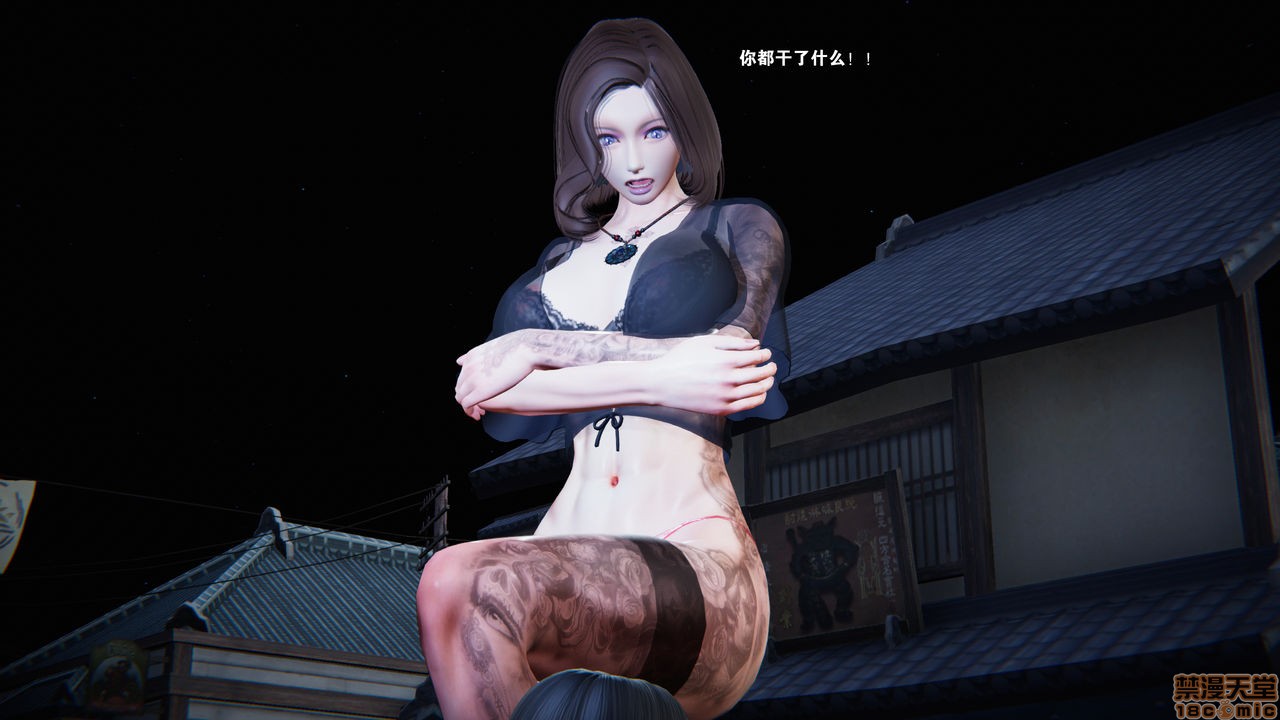 [天涯书苑院长] 魔女小剧场, pahina 61