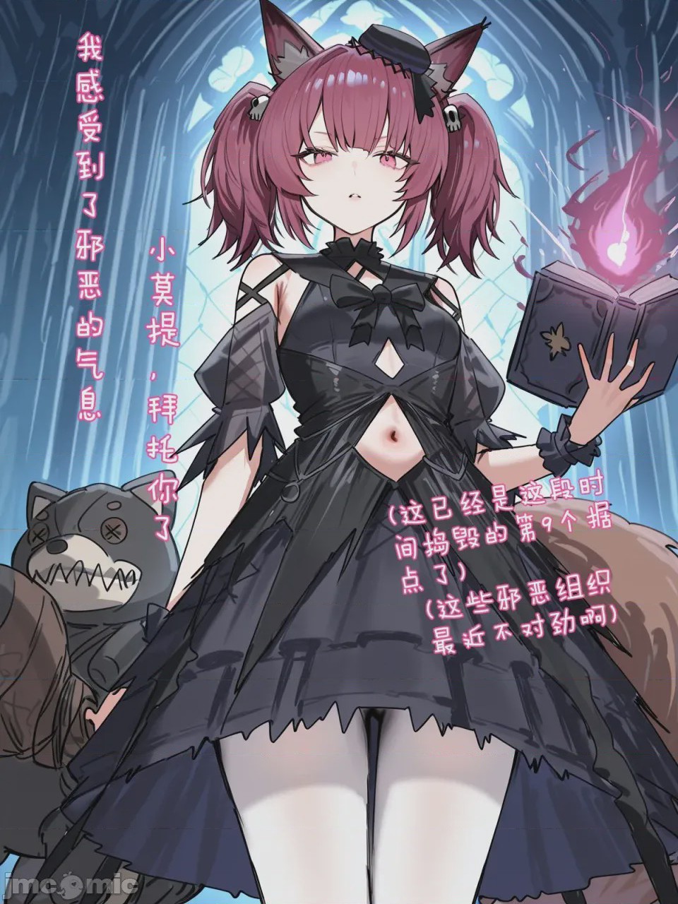 第1话, pahina 31