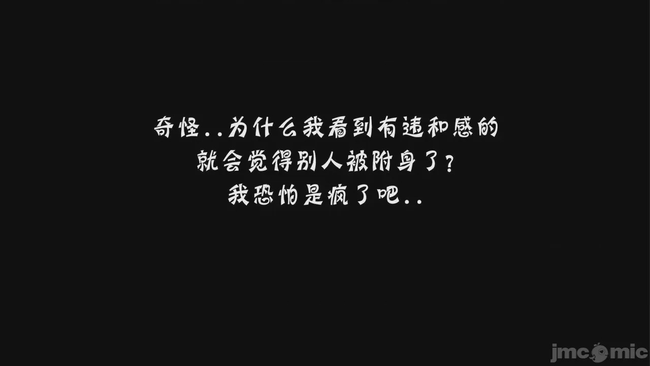 第1话, страница 78