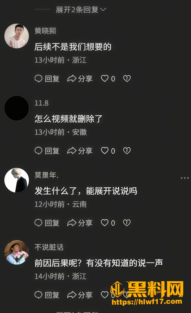 吐槽