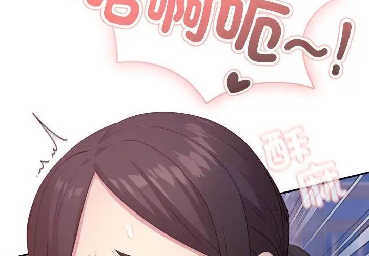 第1話，第 140 页