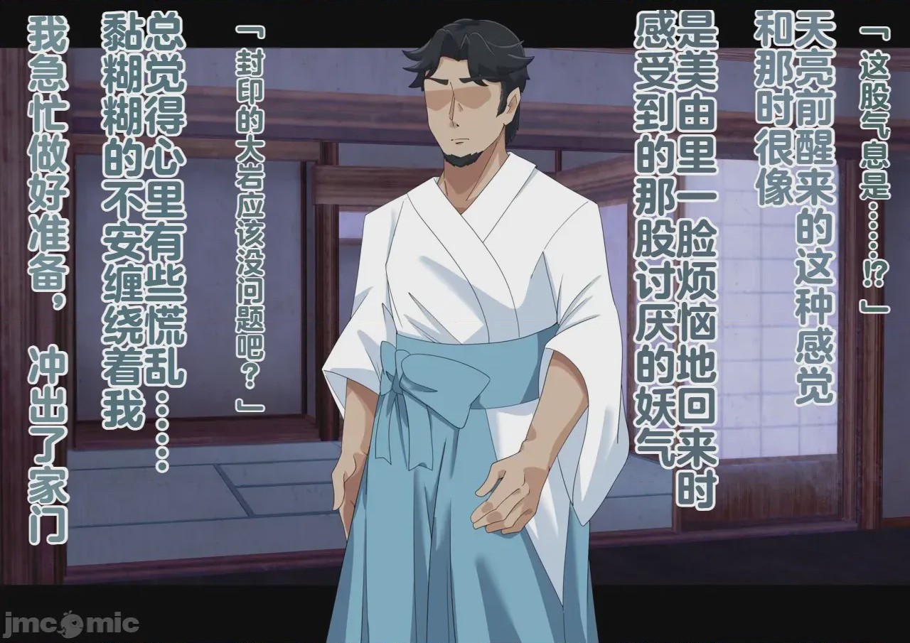 第1话，第 224 頁