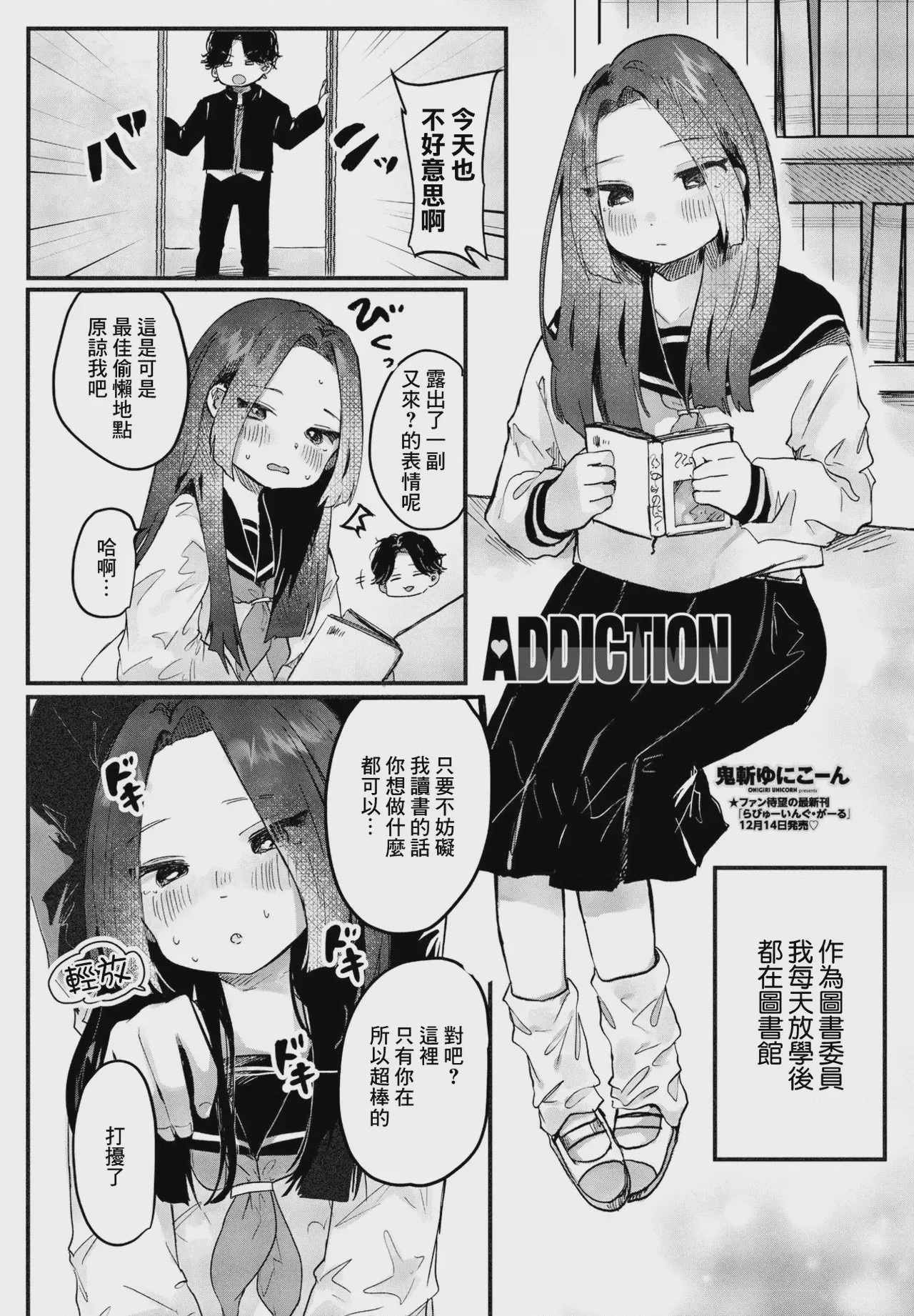 第 1 章、1 ページ