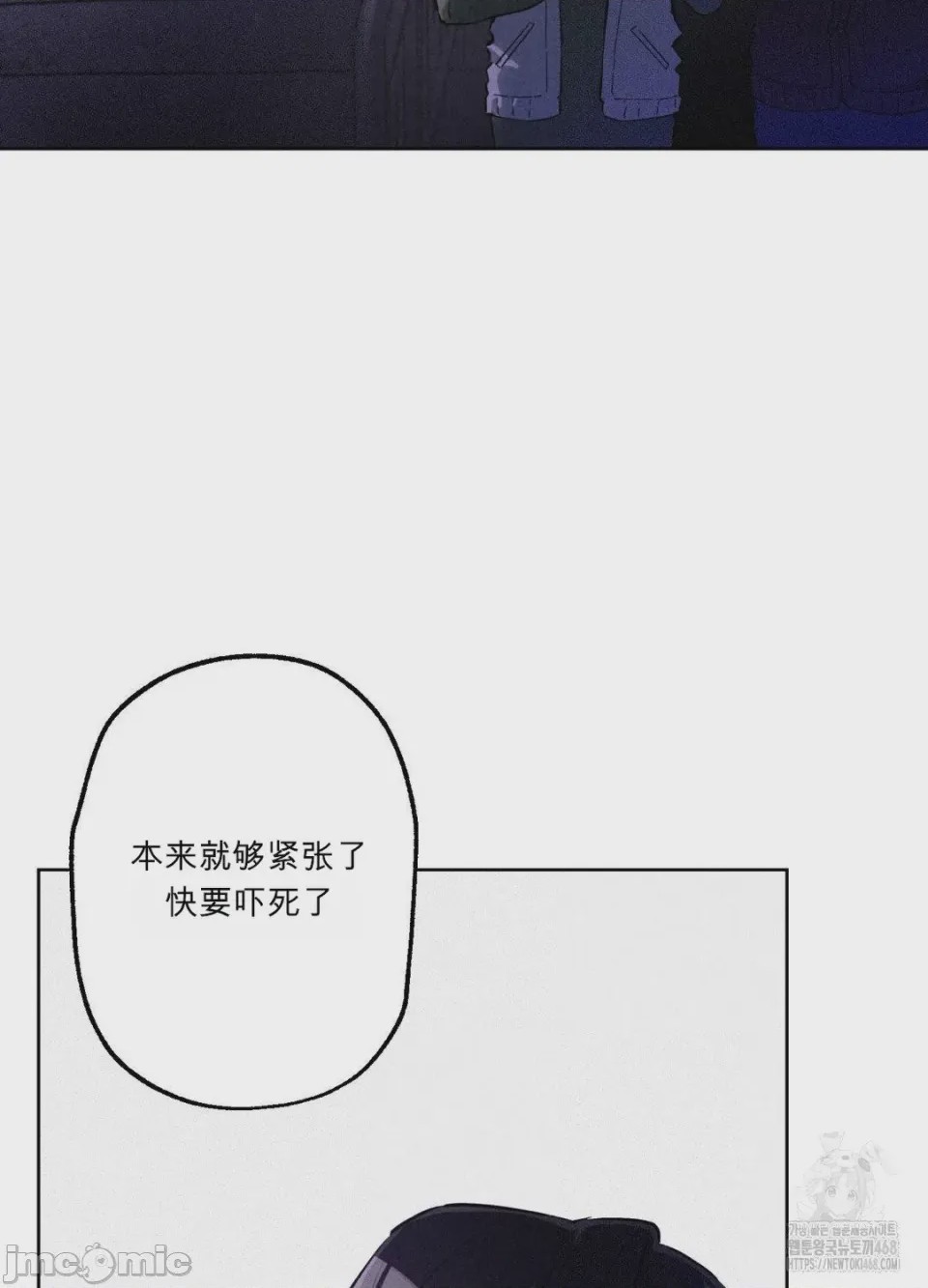 第1话, страница 29