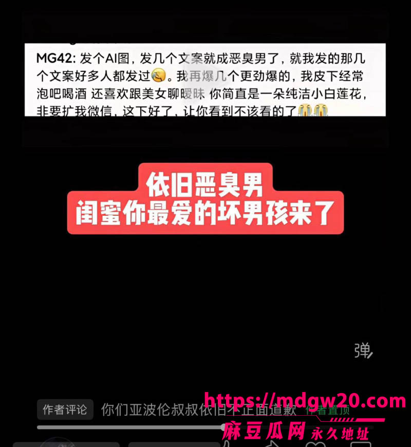 混血男网红亚波伦被曝睡粉19
