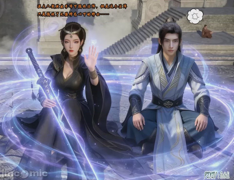 第1话, trang 30