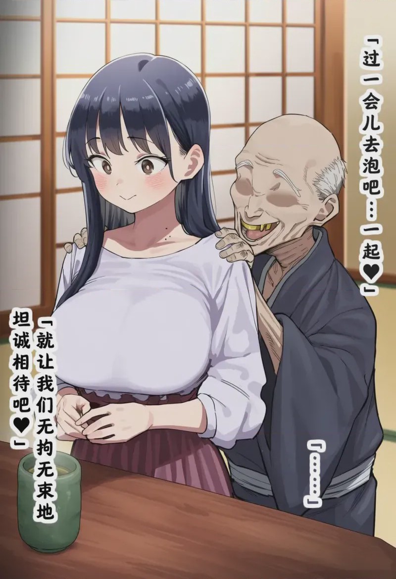 第1话, pahina 70