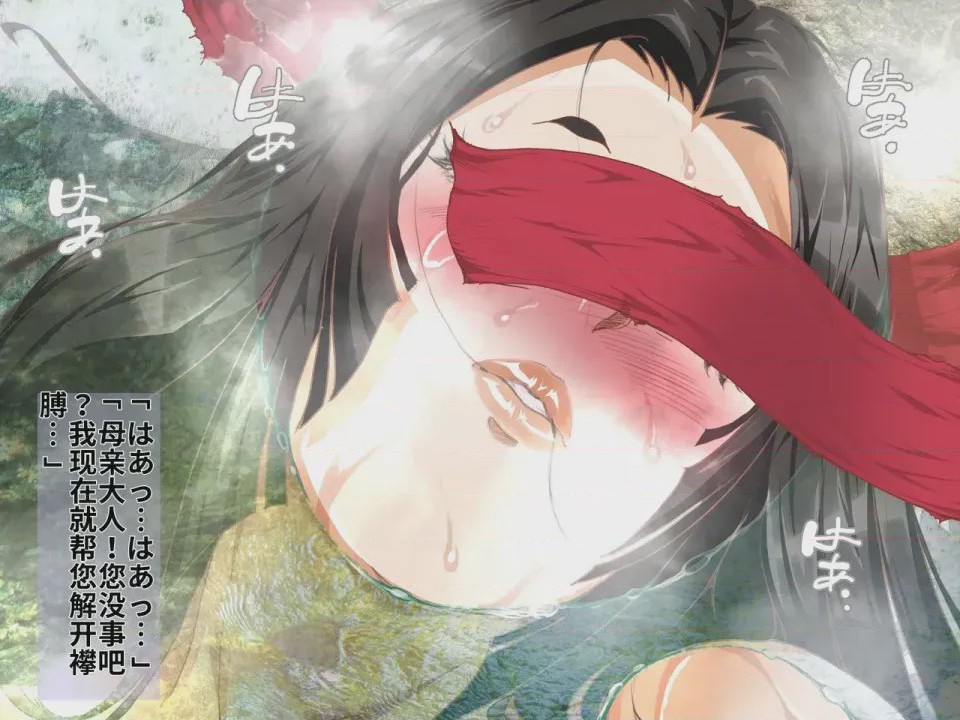 第1话, pahina 49