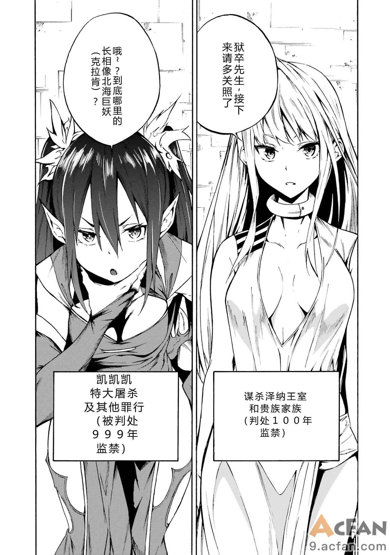 第1章, pahina 102
