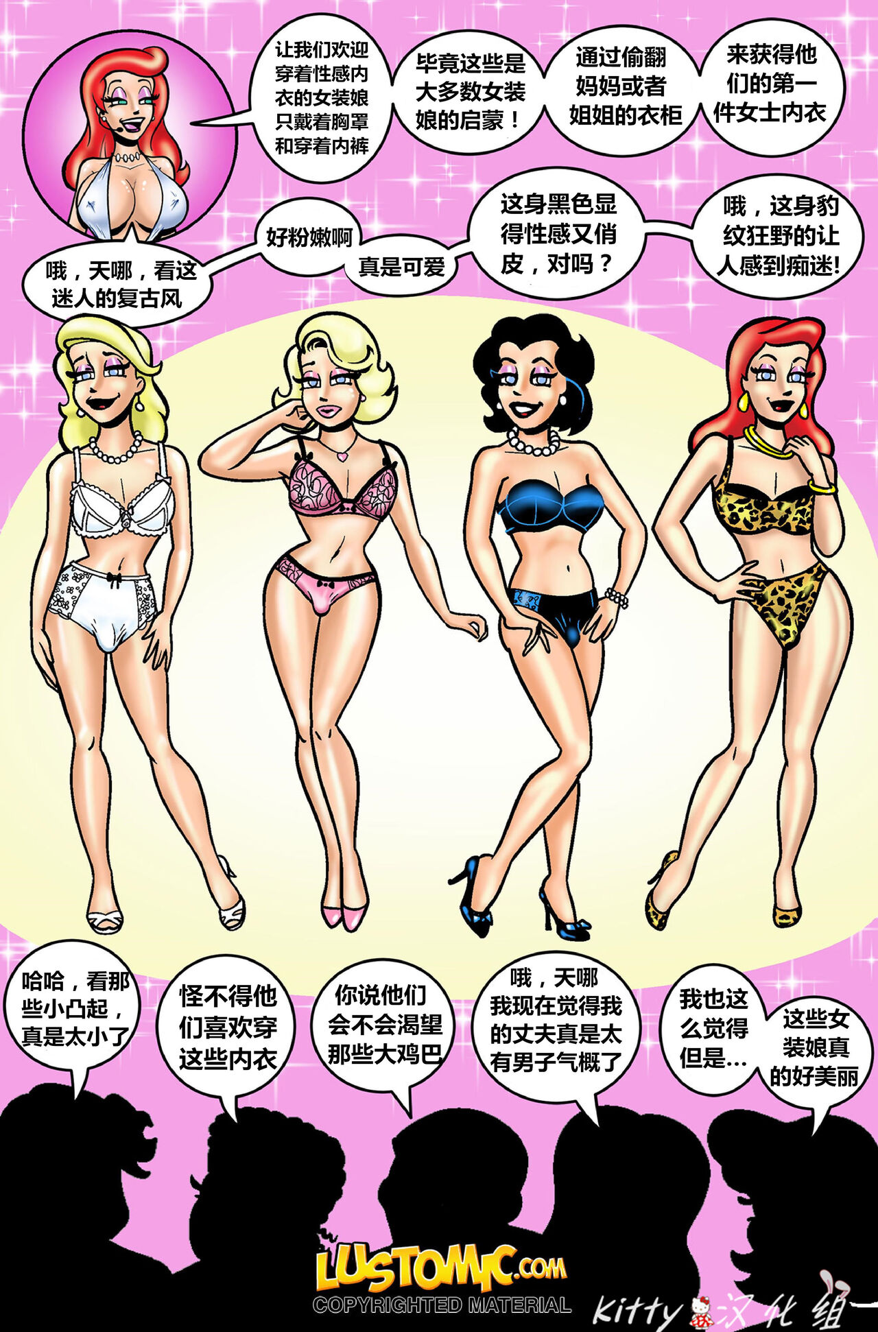 第 1 章, страница 9