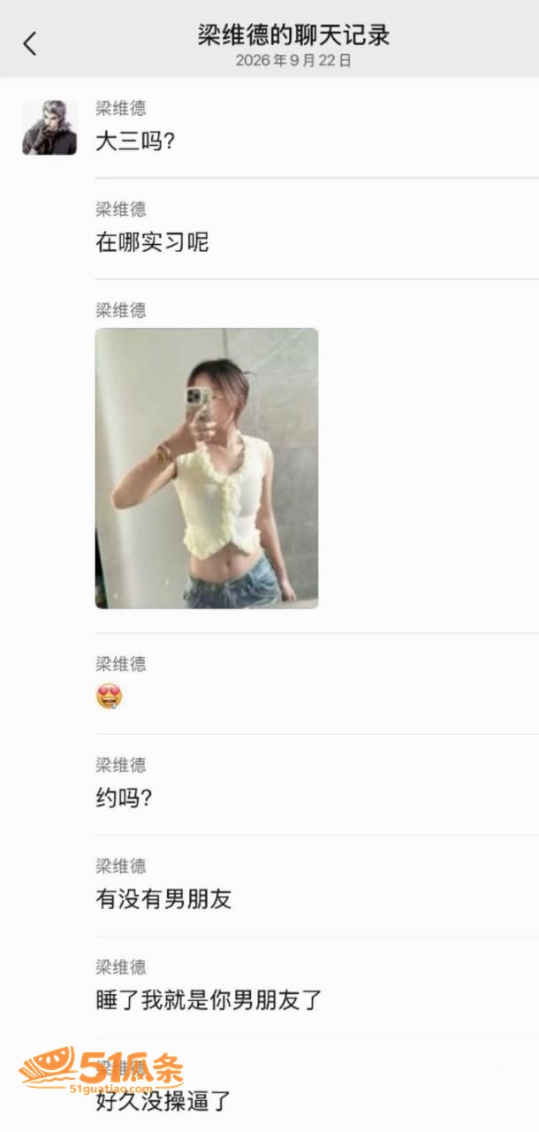 维维神父 睡粉圈钱养相关图片28