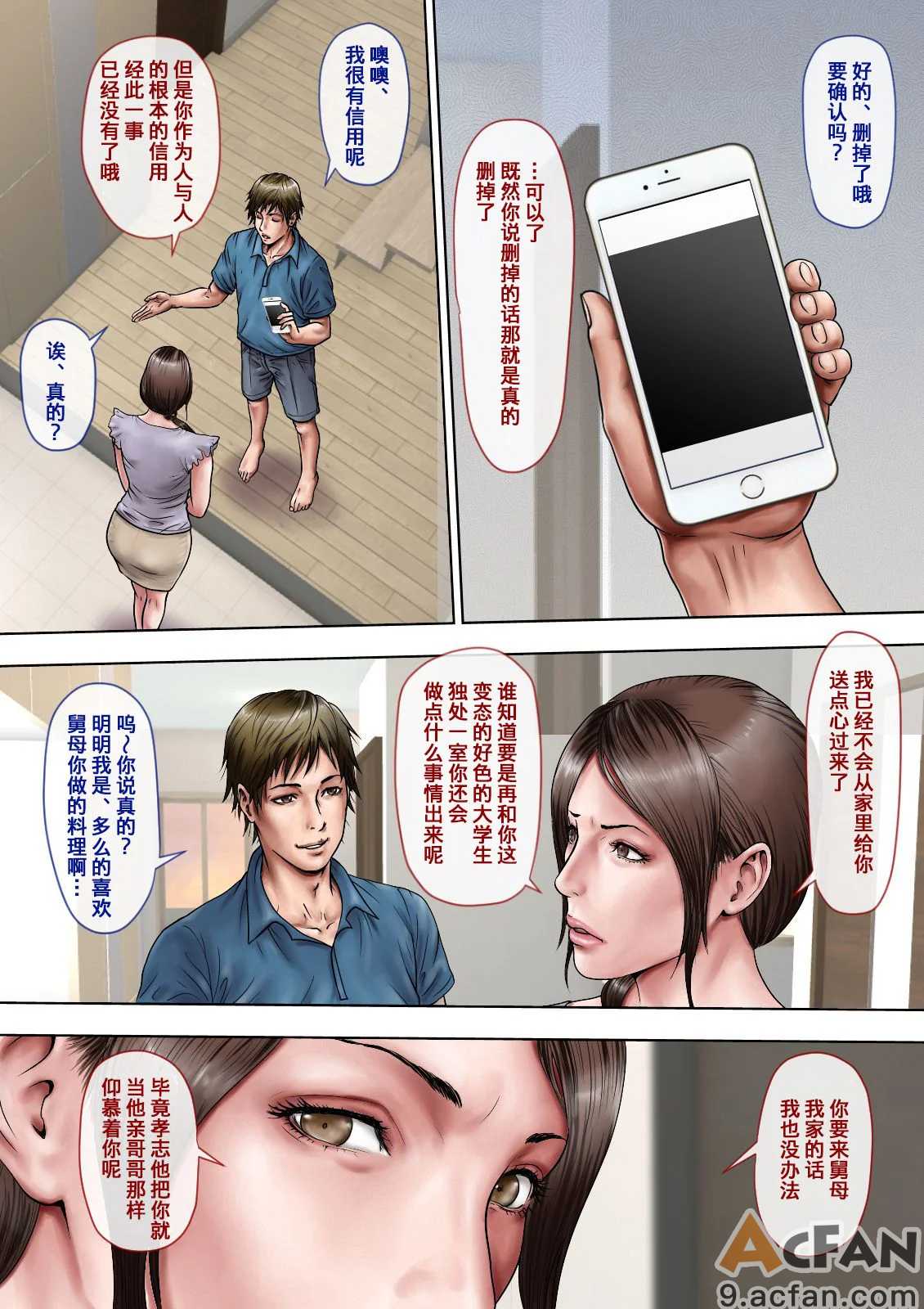 第1章、45 ページ