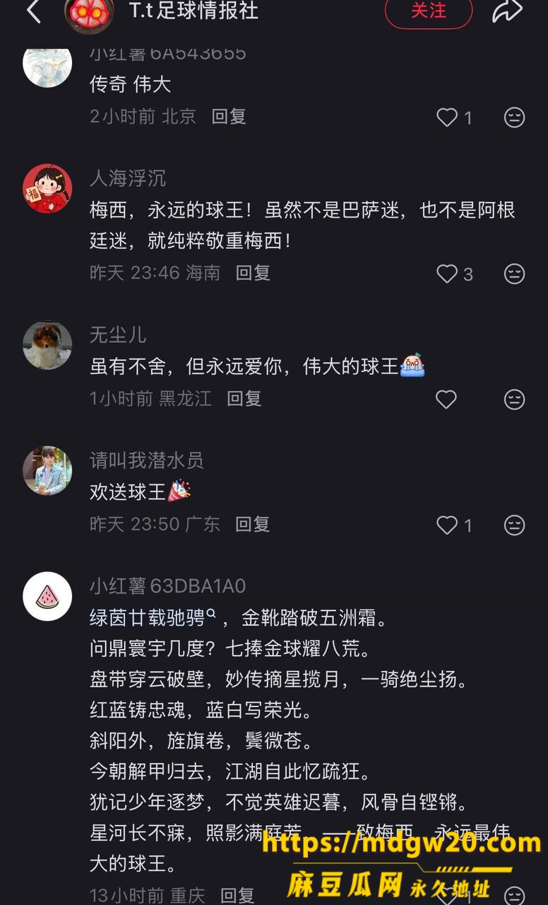 photo_15_2026-09-01_18-25-35