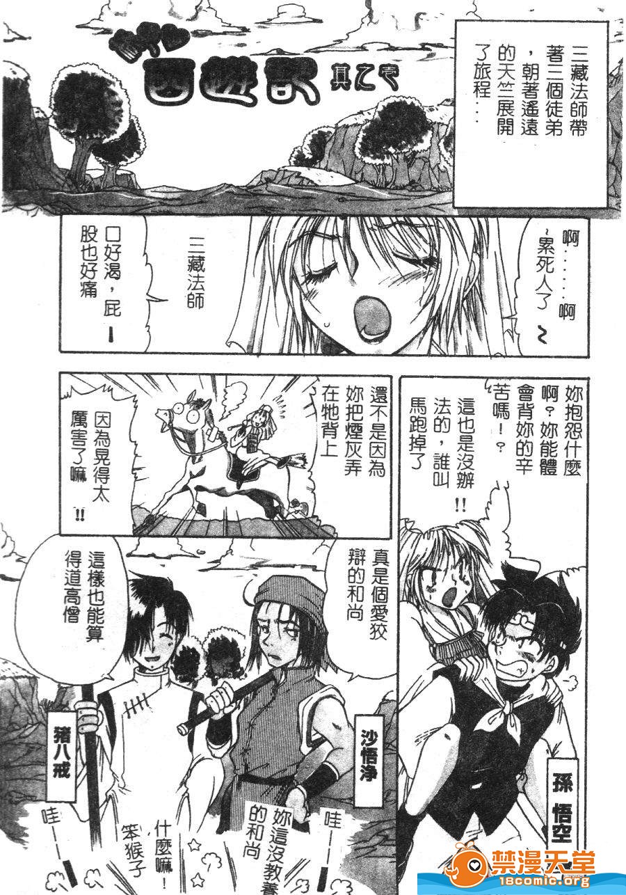 1、3 ページ