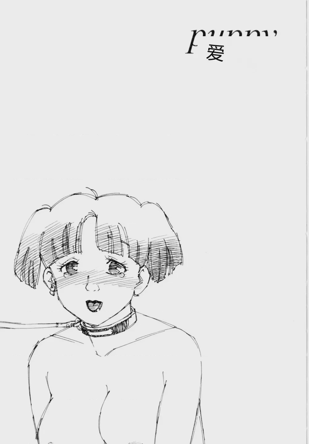第 1 章、176 ページ
