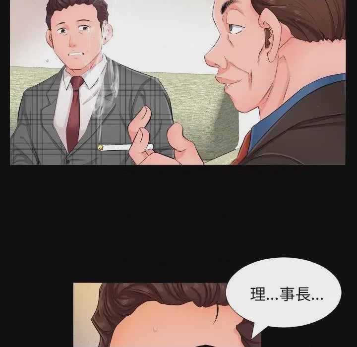 第1话 第 1 話, страница 38
