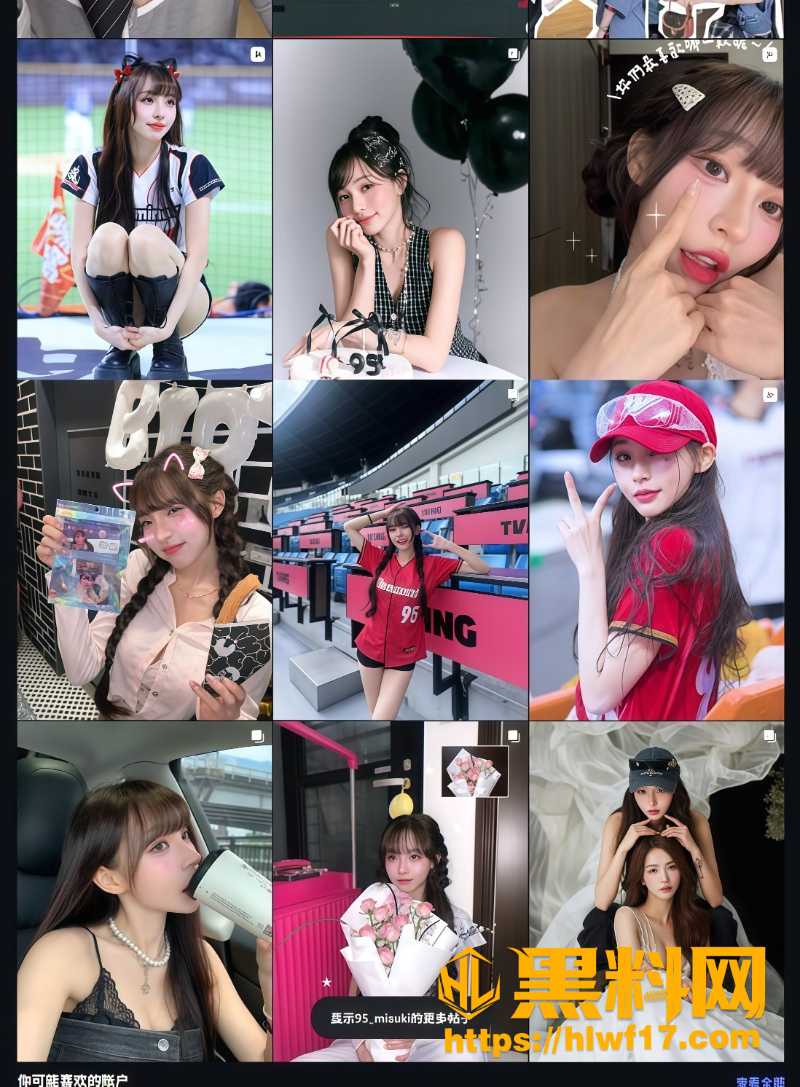 台湾网红林襄不雅视频流出 5