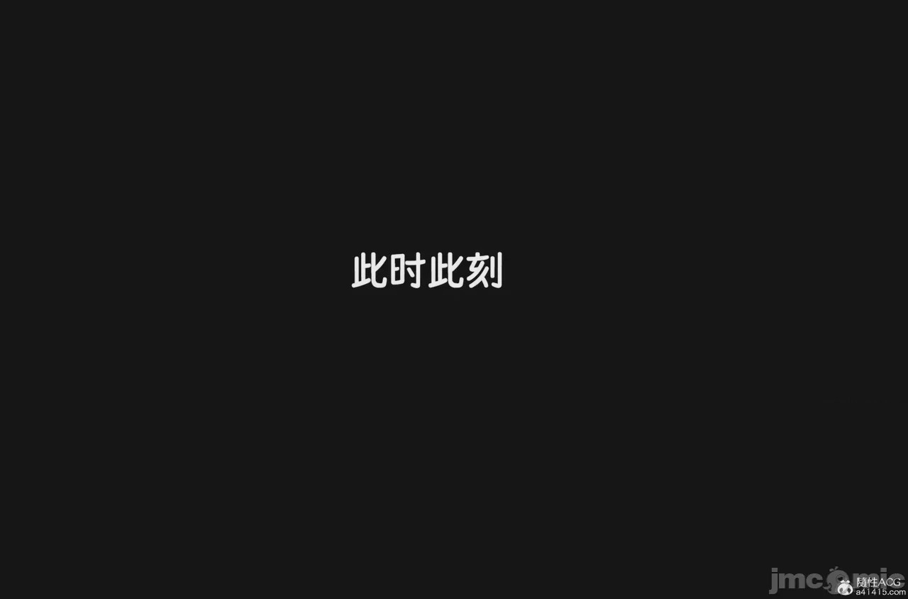 第1话, страница 9