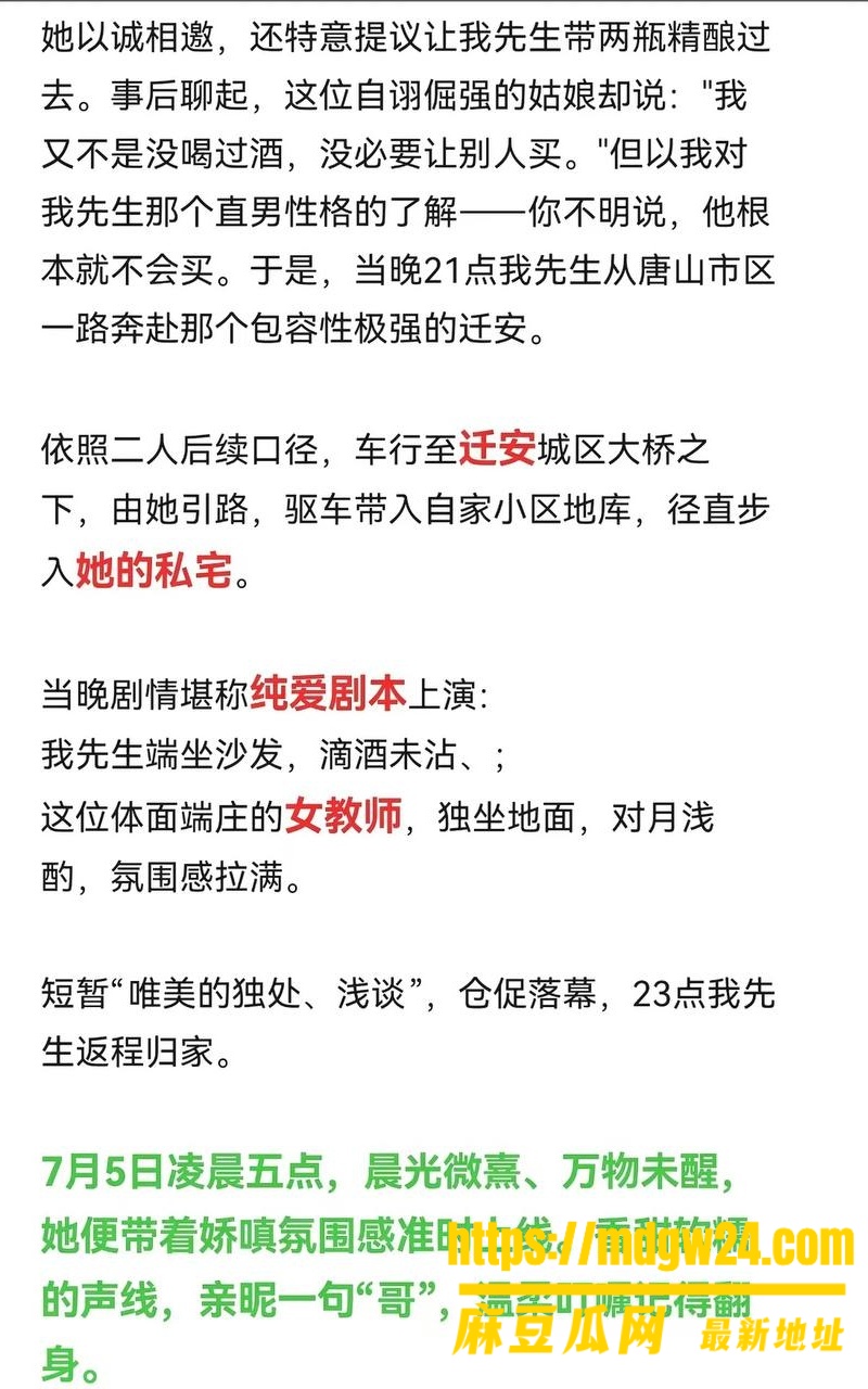 河北迁安睿德学校16
