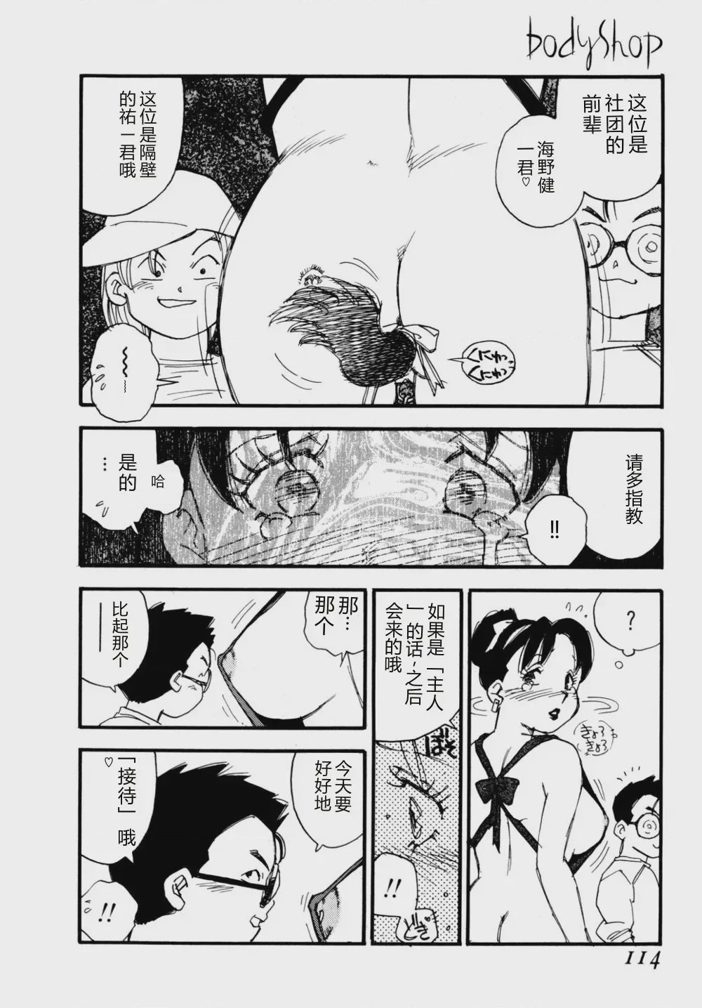 第 1 章, page 117