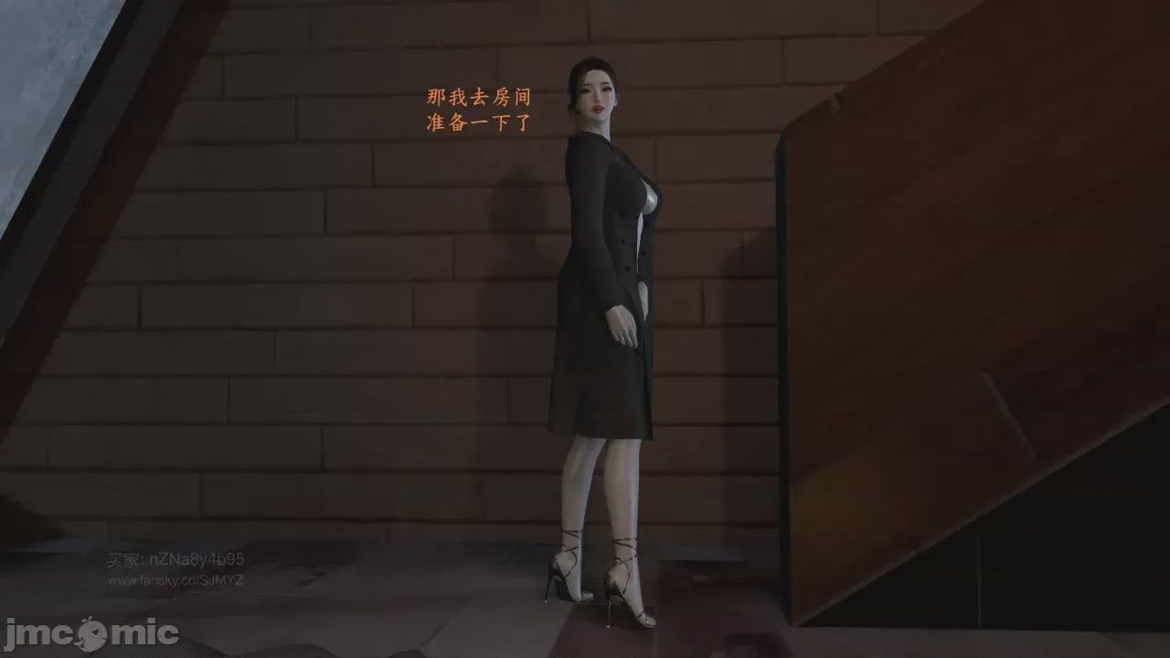 第1话, страница 199