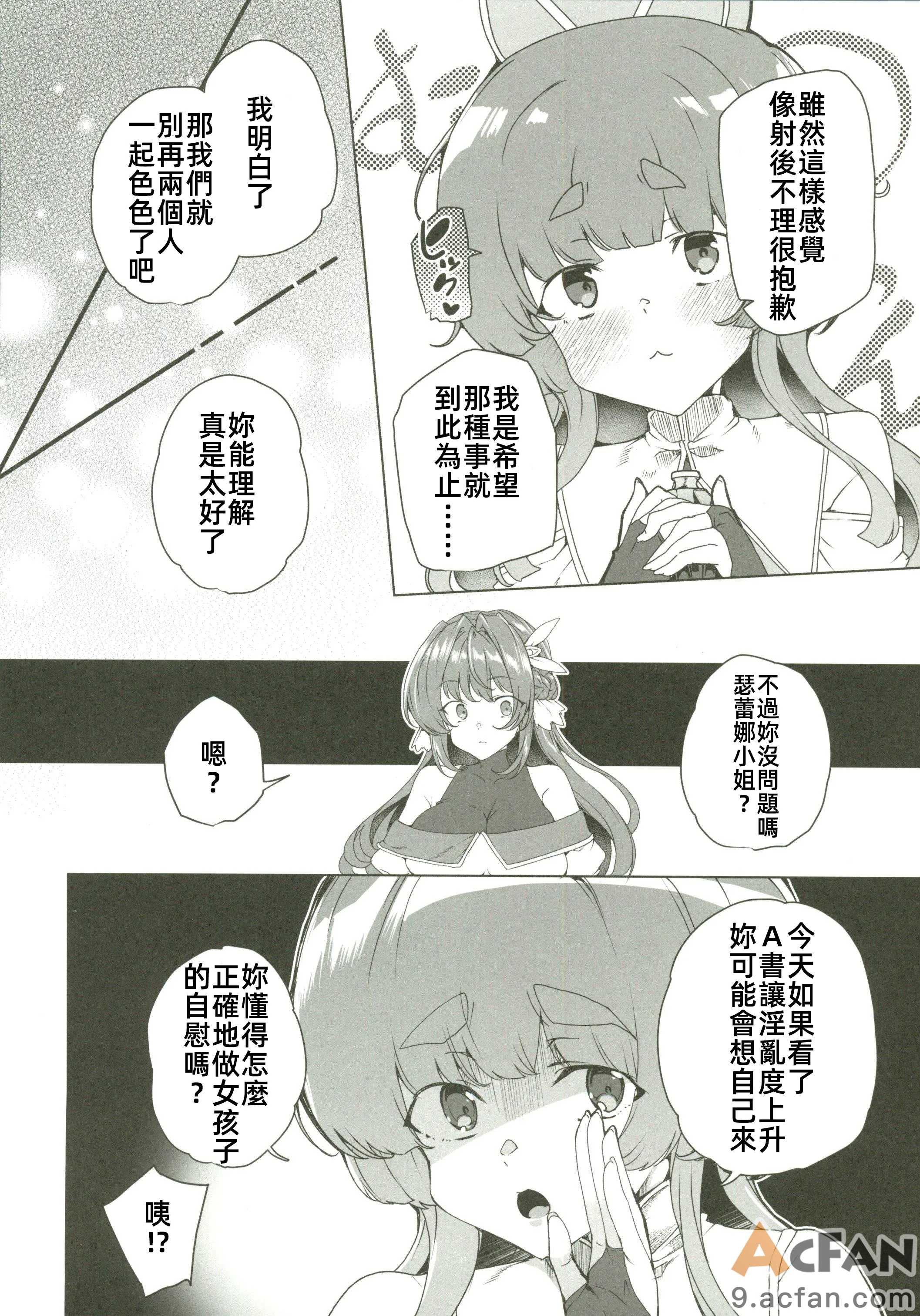 第1章，第 9 页
