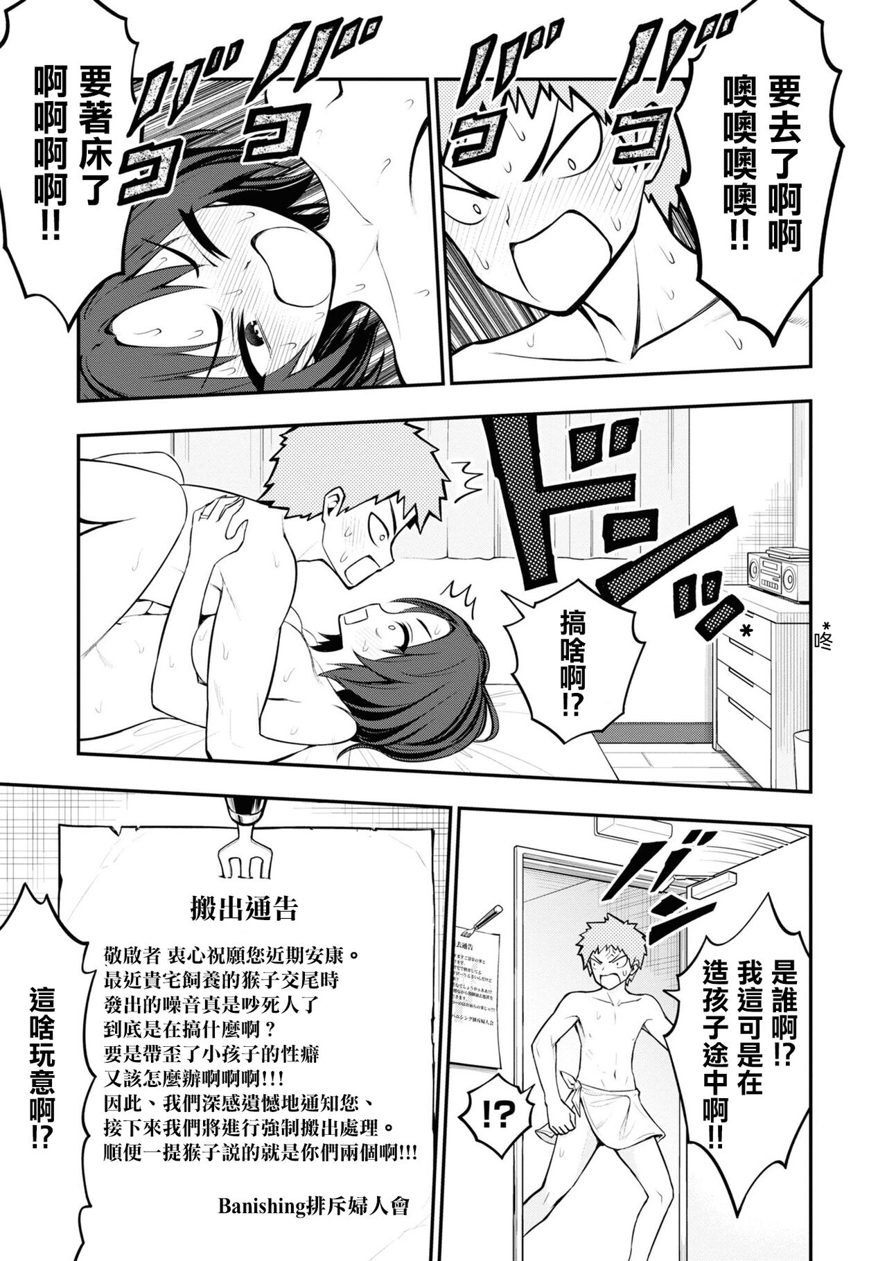 第 1 章, page 8