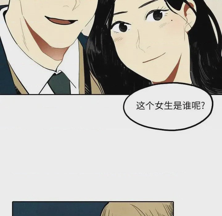 第1话 1，第 67 頁