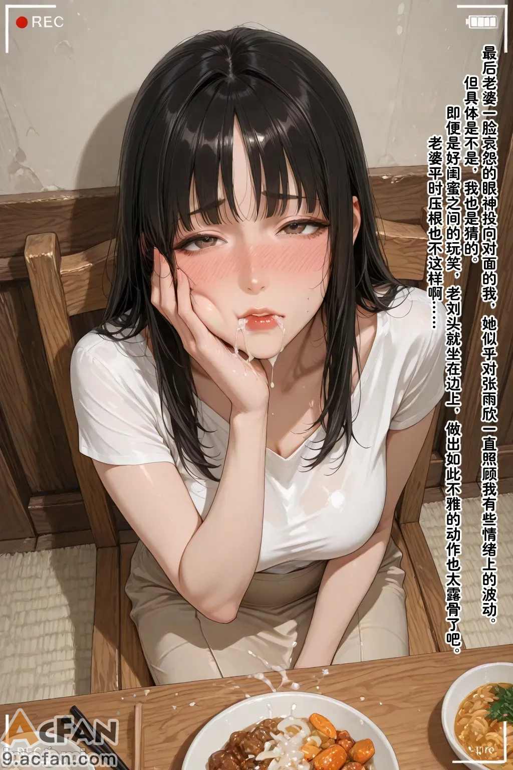 老婆的怪癖_1，第 114 页