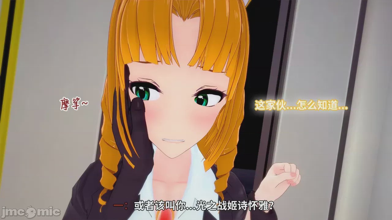 第1话, pahina 98