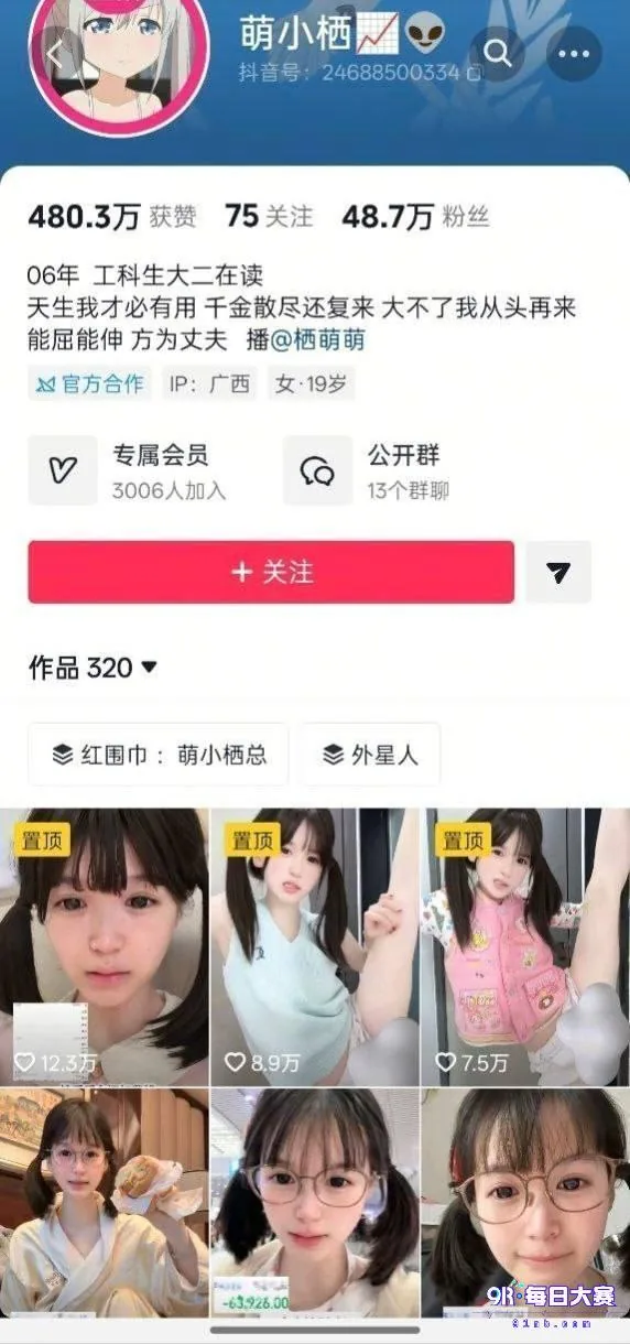 Post content image