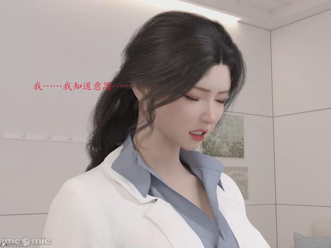 第1话，第 50 頁