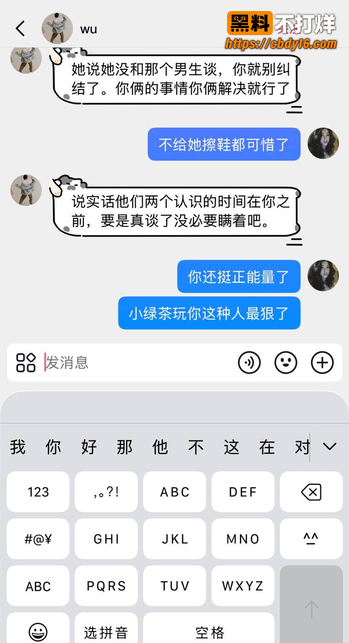甜妹女网红melina知三当三25