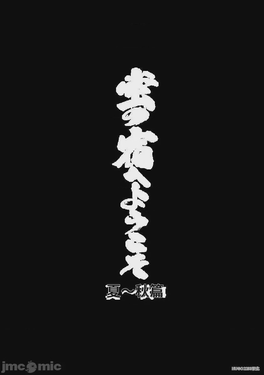 第1话, pahina 223