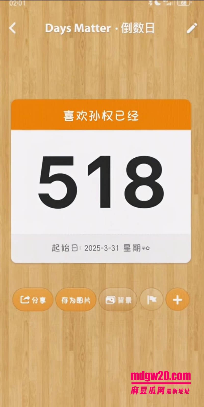 抖音15万粉男网红别离 ts伪娘cos王者荣耀西施孙权撸管 自慰打飞机视频流出