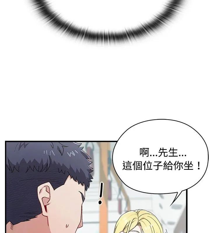 第1話, 페이지 51