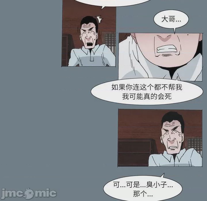 第1话 1, pahina 65