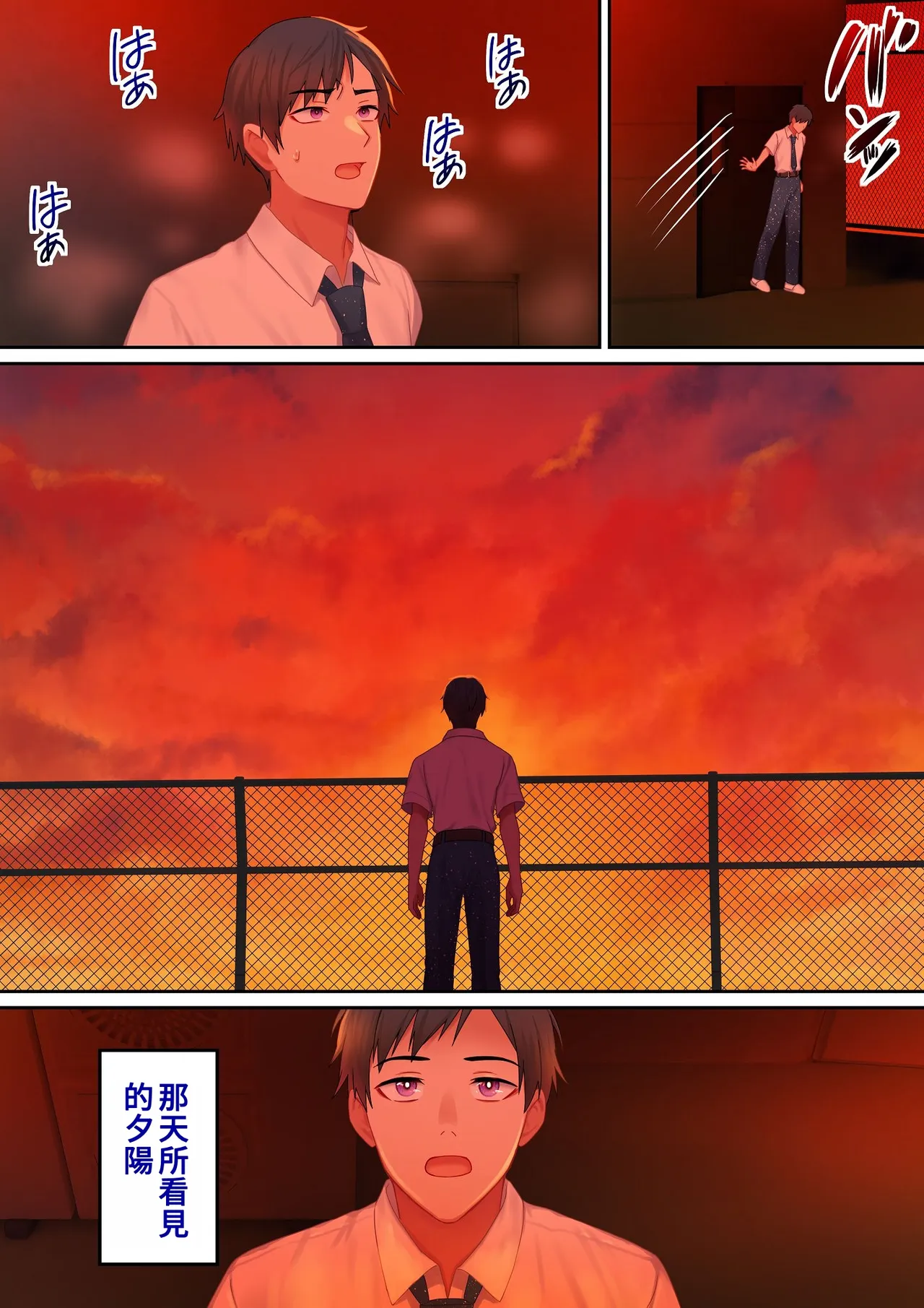 第 1 章，第 90 頁