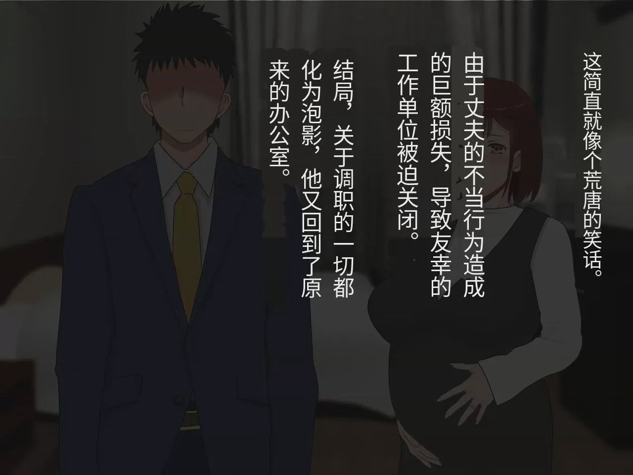 第1话, pahina 145