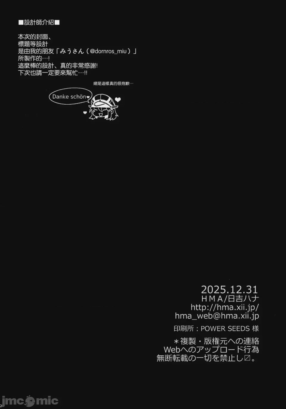 第1话, page 22