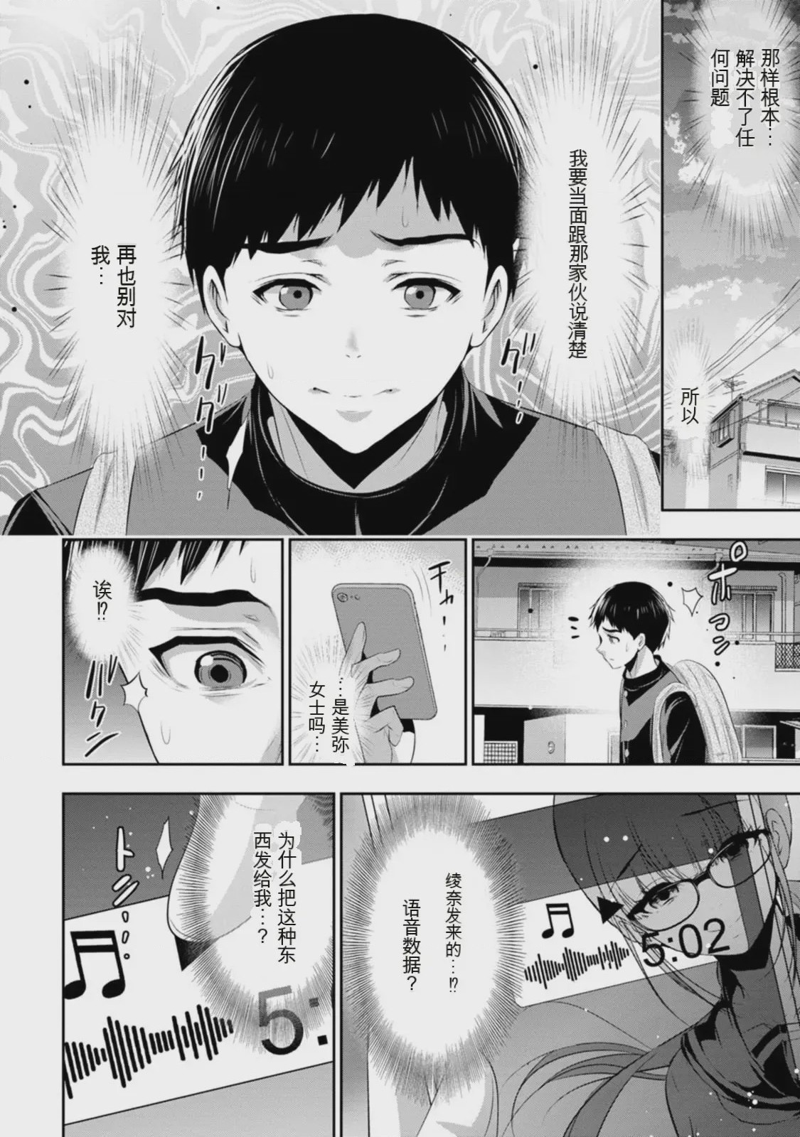 第 1 章，第 111 頁