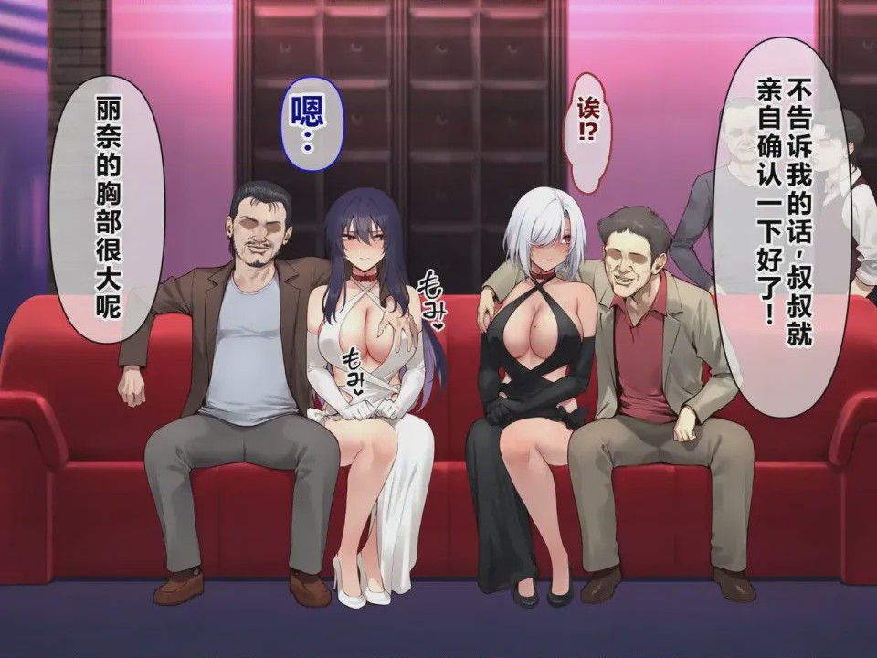 第1话，第 256 頁