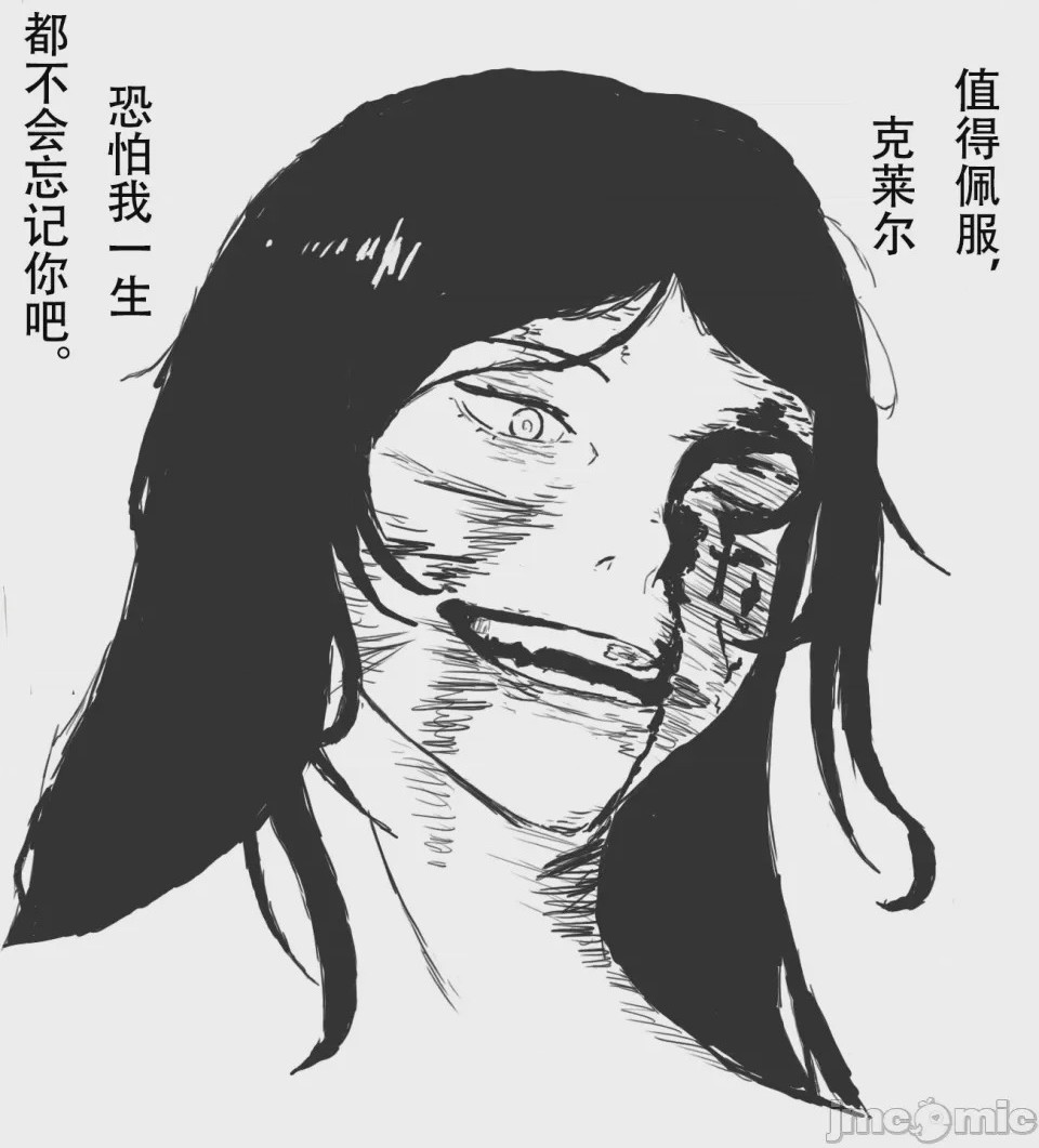 第1话, страница 10