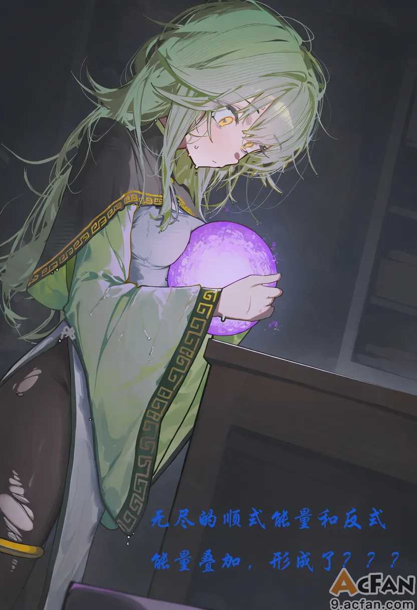第1章, หน้า 21
