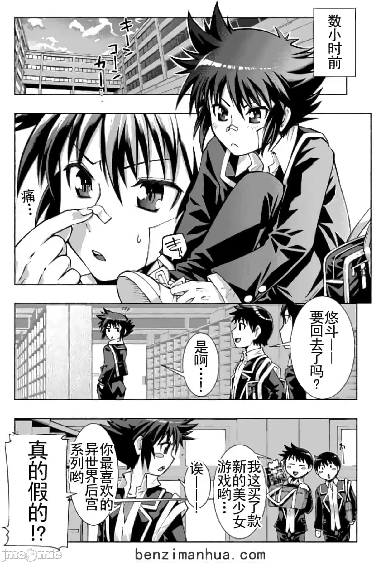 1, page 4