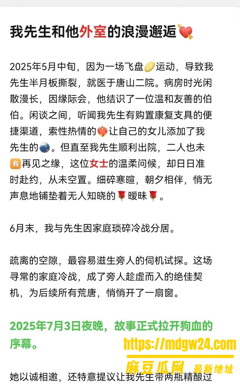 河北迁安睿德学校15